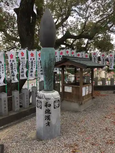 長草天神社のその他建物