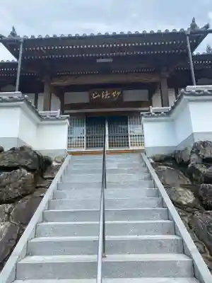 眞浄寺の本殿・本堂