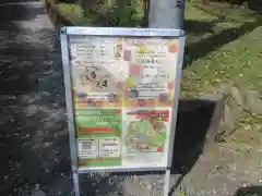 秩父御嶽神社(埼玉県)