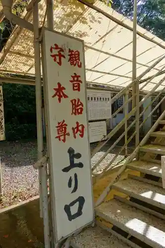霊山観音のその他建物