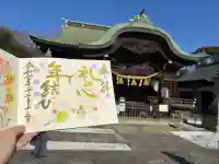 菊田神社の{uncategorized: "未分類", other: "その他", undefined: "問題あり", building: "その他建物", grave: "お墓", sacred_gate: "鳥居", guardian: "狛犬", statue: "像", buddha: "仏像", history: "歴史", nature: "自然", garden: "庭園", animal: "動物", pagoda: "塔", temizu: "手水舎", mountain_gate: "山門・神門", sanctuary: "本殿・本堂", subordinate: "末社・摂社", art: "芸術", scenery: "景色", jizo: "地蔵", ema: "絵馬", goshuin: "御朱印", omikuji: "おみくじ", items: "授与品その他", amulet: "お守り", goshuincho: "御朱印帳", eats: "食事", festival: "お祭り", votive_dance: "神楽", shichigosan: "七五三参", wedding: "結婚式", experience: "体験その他", initially: "初詣", around: "周辺", anti_infection: "感染症対策"}