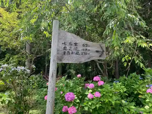 日運寺のその他建物