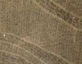 土肥達磨寺(静岡県)