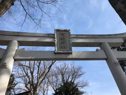 守谷総鎮守 八坂神社の鳥居