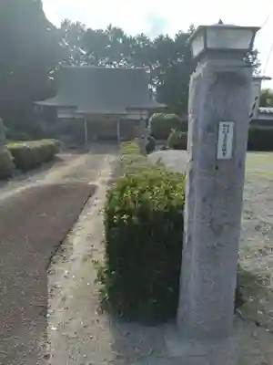 萬福寺(宮城県)