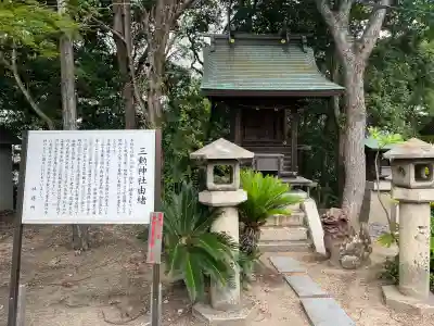 玉井宮東照宮(岡山県)