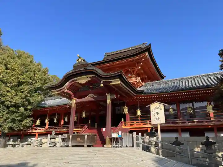 石清水八幡宮(京都府)
