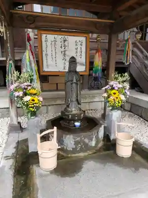 常泉院(東京都)