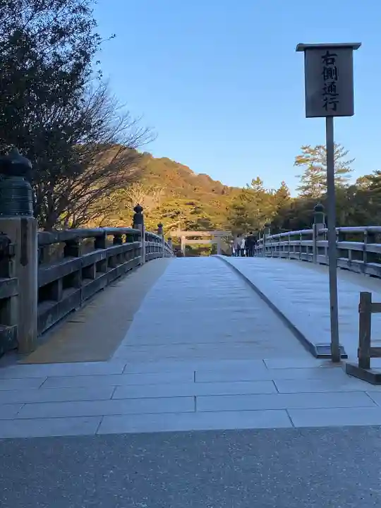 伊勢神宮内宮(皇大神宮)(三重県)