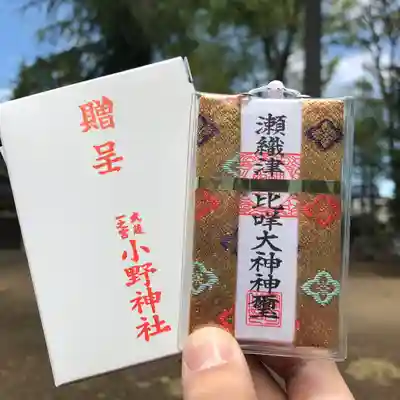 小野神社(東京都)