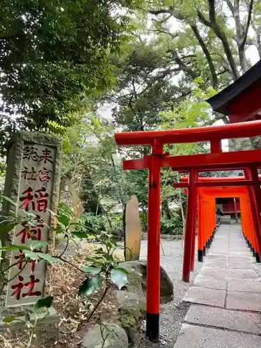 來宮神社のその他建物