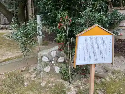 磯部稲村神社のその他建物