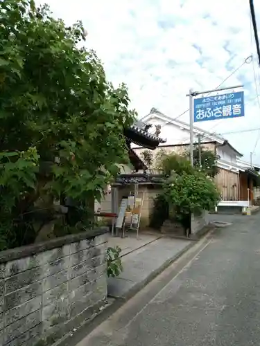 おふさ観音（観音寺）のその他建物