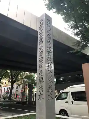 大國魂神社のその他建物