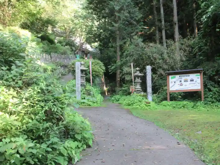 水潜寺(埼玉県)