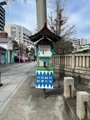 今戸神社(東京都)