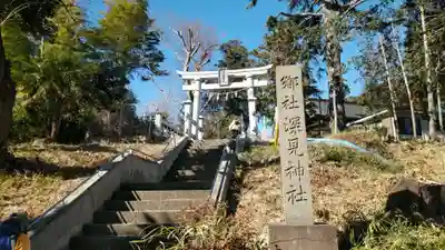 深見神社のその他建物