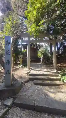 御鍬神社(愛知県)
