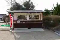 達磨寺のその他建物