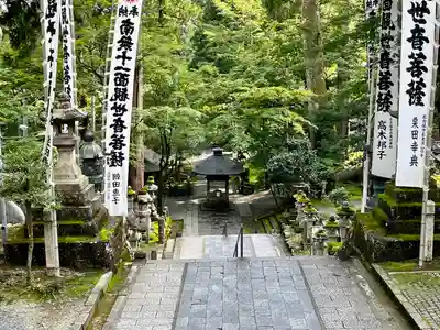 華厳寺のその他建物