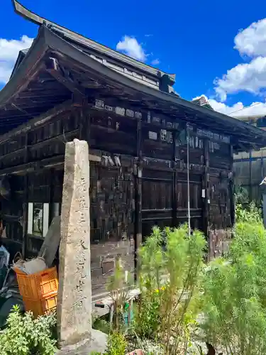 唐松山　護国寺(山形県)