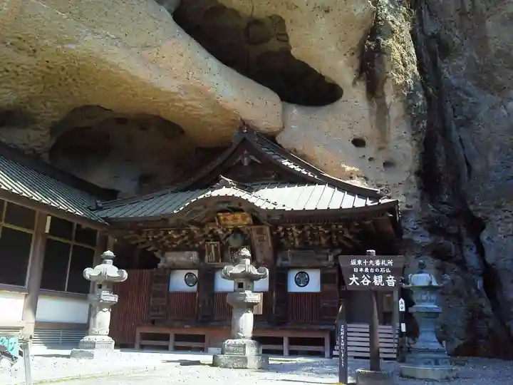 大谷寺の本殿・本堂