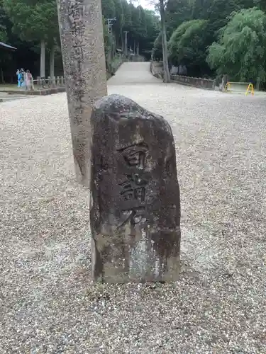 八幡神社（妻木）のその他建物