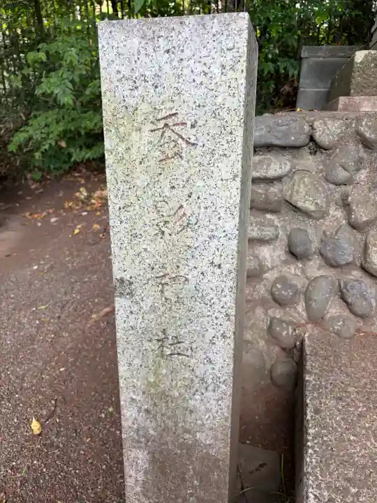 常盤日枝神社の{uncategorized: "未分類", other: "その他", undefined: "問題あり", building: "その他建物", grave: "お墓", sacred_gate: "鳥居", guardian: "狛犬", statue: "像", buddha: "仏像", history: "歴史", nature: "自然", garden: "庭園", animal: "動物", pagoda: "塔", temizu: "手水舎", mountain_gate: "山門・神門", sanctuary: "本殿・本堂", subordinate: "末社・摂社", art: "芸術", scenery: "景色", jizo: "地蔵", ema: "絵馬", goshuin: "御朱印", omikuji: "おみくじ", items: "授与品その他", amulet: "お守り", goshuincho: "御朱印帳", eats: "食事", festival: "お祭り", votive_dance: "神楽", shichigosan: "七五三参", wedding: "結婚式", experience: "体験その他", initially: "初詣", around: "周辺", anti_infection: "感染症対策"}
