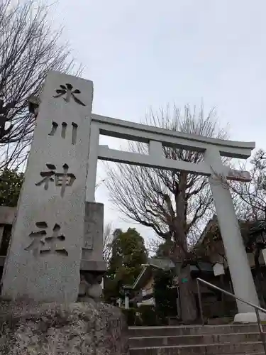新宿下落合氷川神社(東京都)