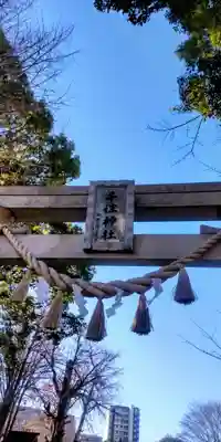 千住神社(東京都)