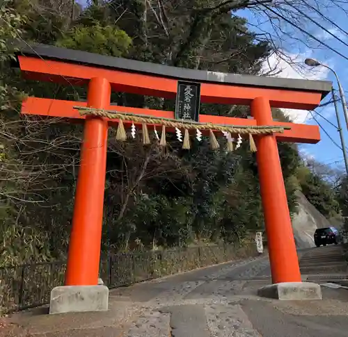 愛宕神社の鳥居