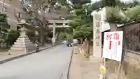 藤森神社のその他建物