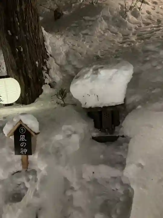 白山神社(岐阜県)