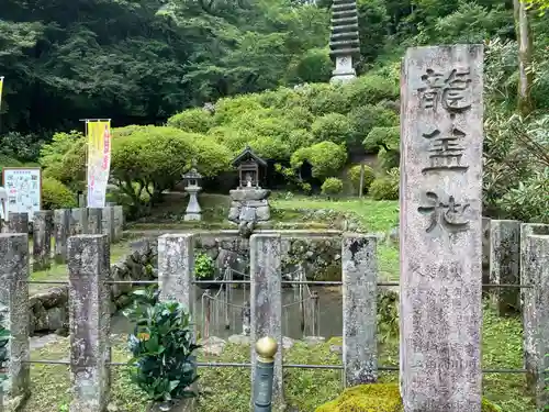 岡寺（龍蓋寺）(奈良県)