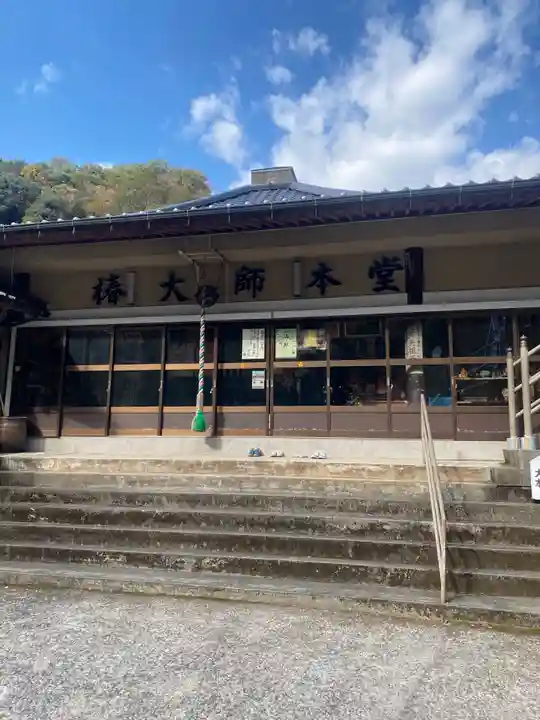 椿光寺の本殿・本堂