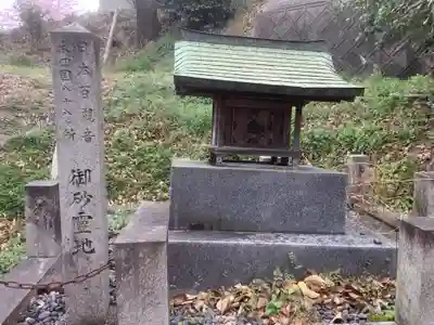 興昌寺の末社・摂社