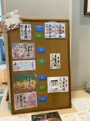 多度大社の{uncategorized: "未分類", other: "その他", undefined: "問題あり", building: "その他建物", grave: "お墓", sacred_gate: "鳥居", guardian: "狛犬", statue: "像", buddha: "仏像", history: "歴史", nature: "自然", garden: "庭園", animal: "動物", pagoda: "塔", temizu: "手水舎", mountain_gate: "山門・神門", sanctuary: "本殿・本堂", subordinate: "末社・摂社", art: "芸術", scenery: "景色", jizo: "地蔵", ema: "絵馬", goshuin: "御朱印", omikuji: "おみくじ", items: "授与品その他", amulet: "お守り", goshuincho: "御朱印帳", eats: "食事", festival: "お祭り", votive_dance: "神楽", shichigosan: "七五三参", wedding: "結婚式", experience: "体験その他", initially: "初詣", around: "周辺", anti_infection: "感染症対策"}