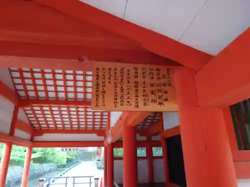 厳島神社(広島県)