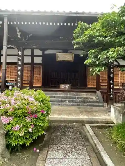 圓通寺の本殿