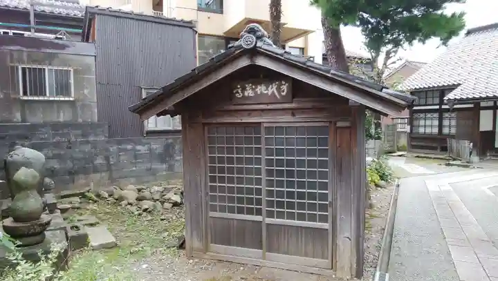 成学寺のその他建物