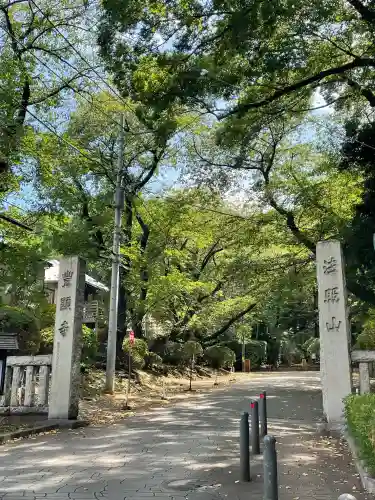 豊顕寺(神奈川県)