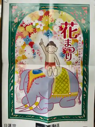 長光寺(長野県)