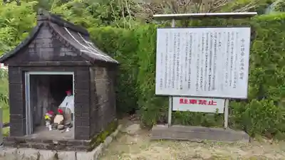 広福寺(山口県)