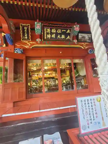 冠稲荷神社の本殿