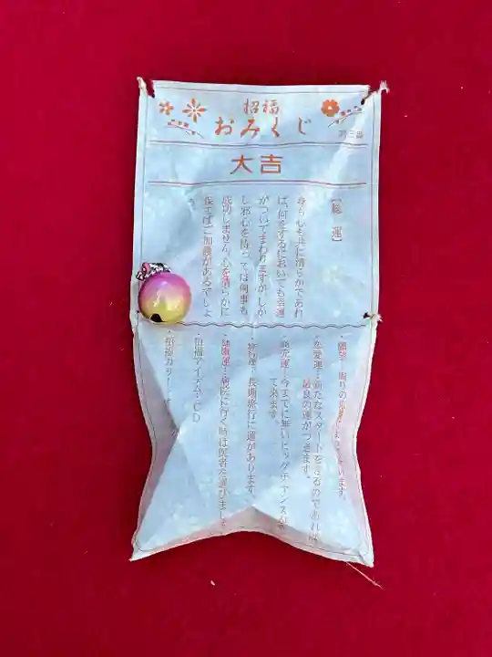 桜神宮(東京都)