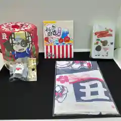 三澤寺の授与品その他