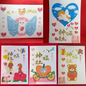 鹿角八坂神社の御朱印(2021年11月01日(月) 12時36分28秒投稿)