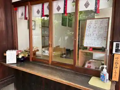 粟嶋堂宗徳寺(京都府)