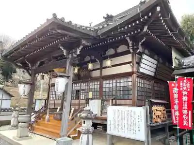 宝泉寺(三重県)