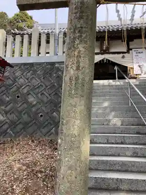 男山八幡宮のその他建物